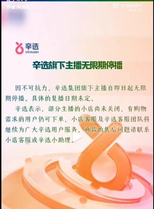 快手封号一个月，你需要了解的影响与应对方法（如何避免账号被封）