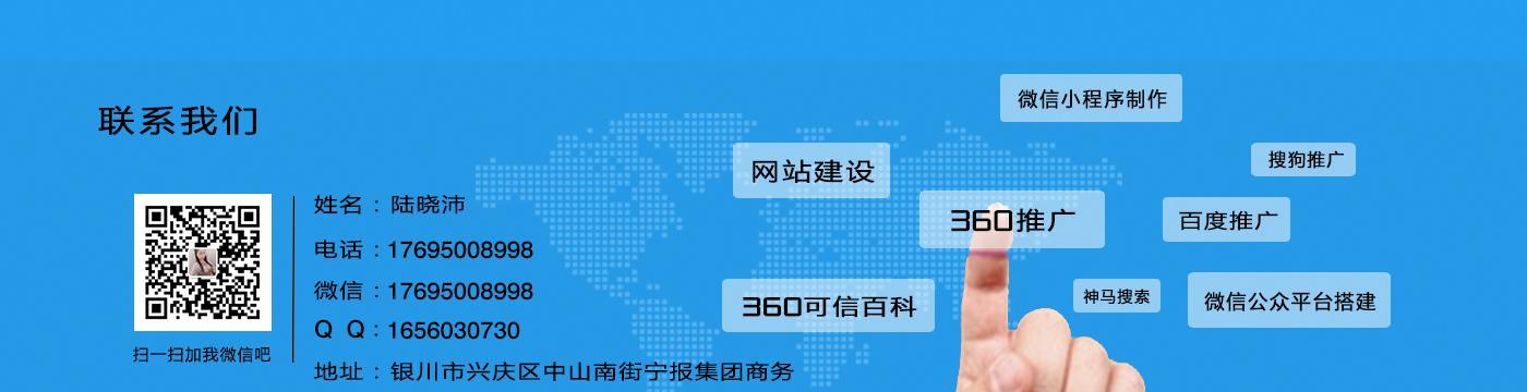 浅谈营销型网站建设的价值体现（提升品牌形象）