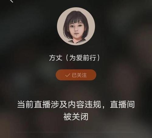 揭秘快手挂小黄车连麦扣钱真相（小心）