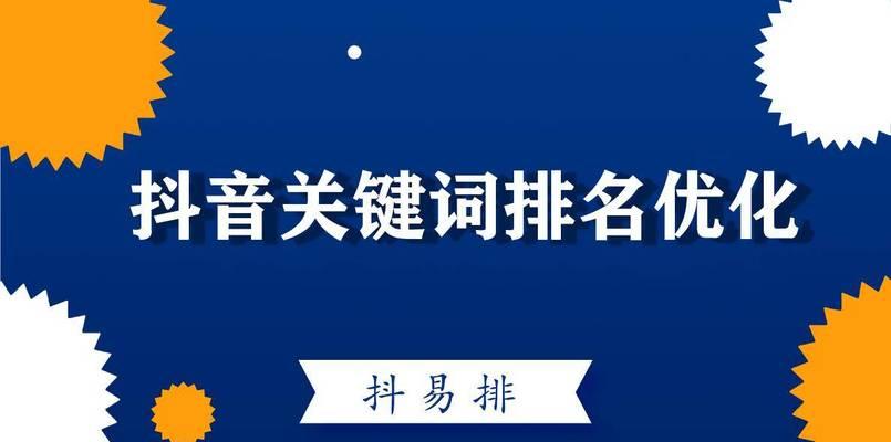 揭秘快手广告推广返点多少（了解返点机制）