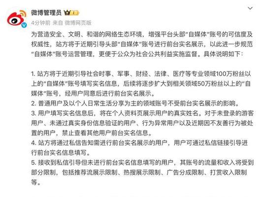 重新设置快手号码，尽显个性与品牌实力