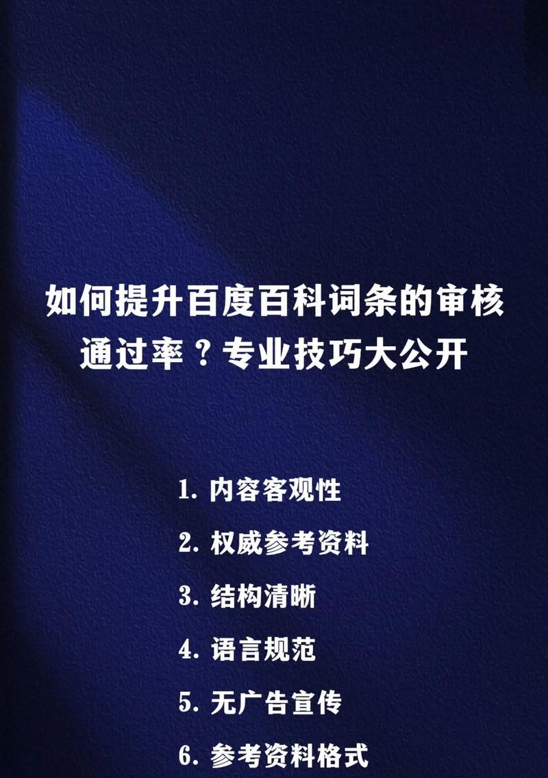 百度关键词优化软件如何帮助提升排名？