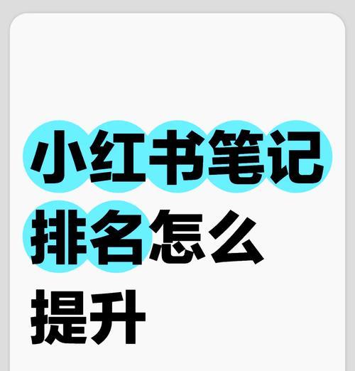 百度关键词优化软件如何帮助提升排名？