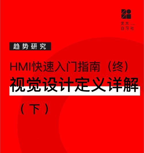 网站制作教程在哪里找？初学者如何快速入门？