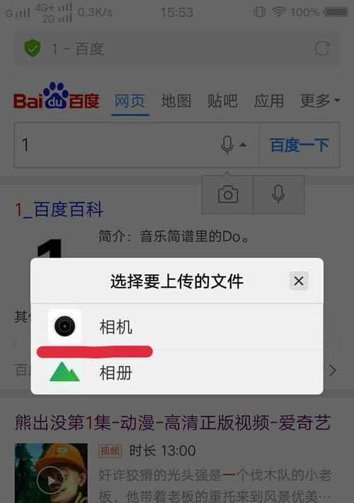 百度关键词如何选择？有什么技巧？