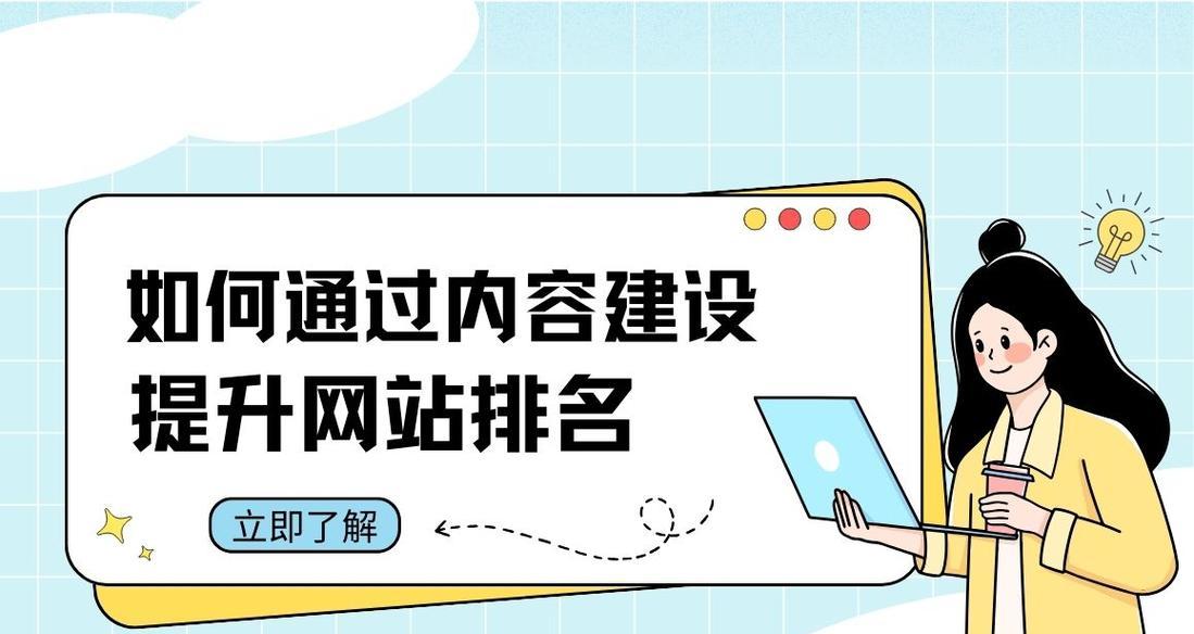 如何进行5个角色的seo优化？5个角色的seo优化的方法有哪些？