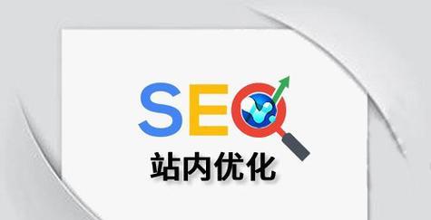 seo排名快速提升的方法有哪些？是否可持续？