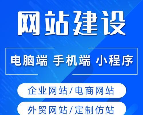 网站建设服务包括哪些内容？如何选择优质服务提供商？