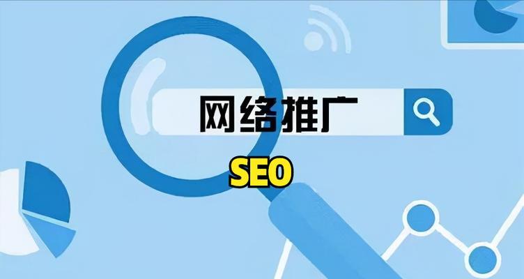 如何使用百度seo排名软件提高网站排名？