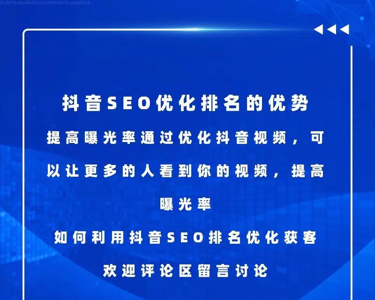 深圳关键词优化怎么做？有哪些有效的优化策略？