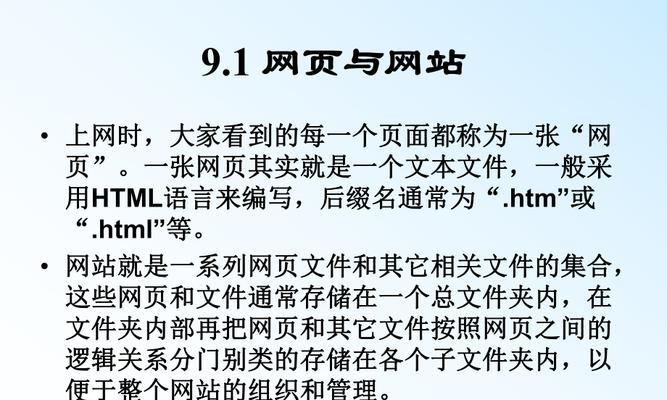 网站制作建立有哪些常见问题？如何解决这些问题？