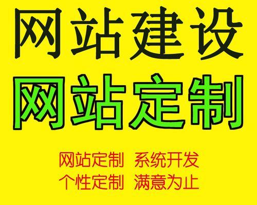 网页设计网站建设的标准是什么？如何提升用户体验？