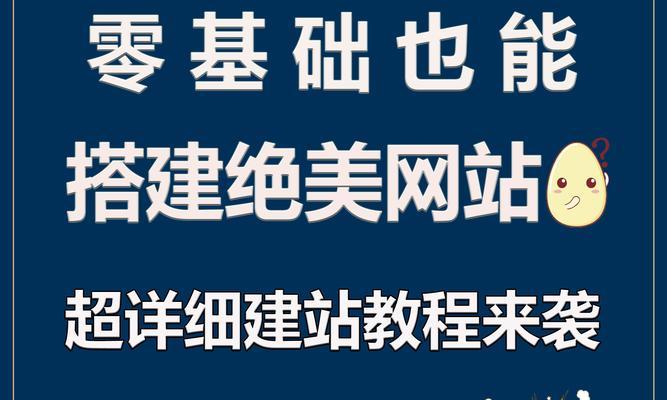 免费企业网站建设真的免费吗？如何选择合适的免费建站平台？