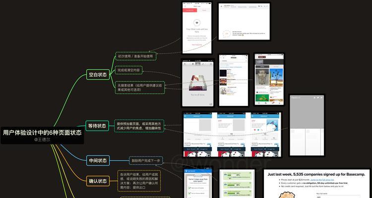 设计导航网站的用户体验如何优化？