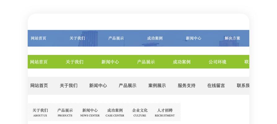 设计导航网站的用户体验如何优化？