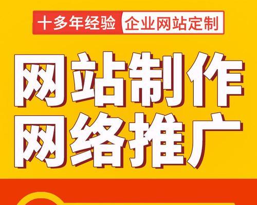 外贸网站制作需要多少钱？如何选择合适的外贸网站制作公司？