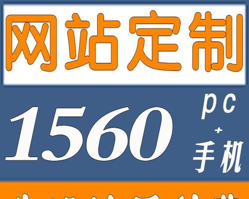 深圳制作网站如何选择？商业网站制作有哪些要求？