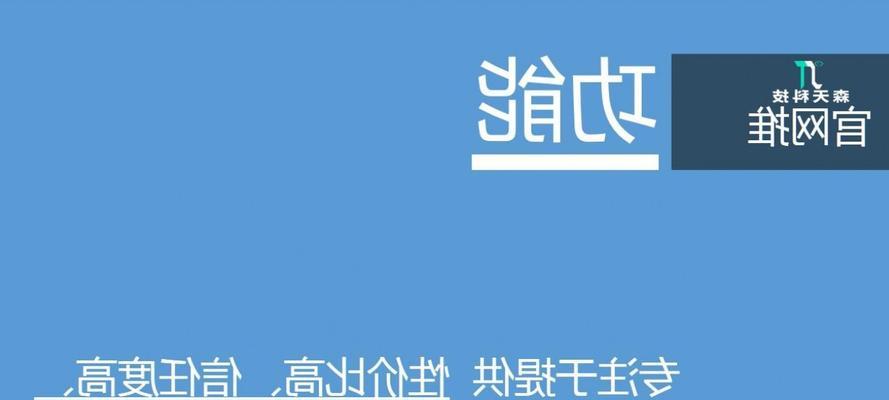 百度seo网站排名优化的策略是什么？