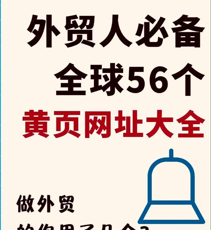 免费png素材网站如何选择？有哪些推荐的网站？