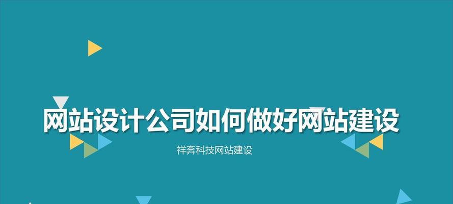 上海网站建设哪家公司最专业？如何确保网站质量？