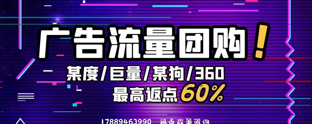 网络推广网站有哪些技巧？如何提高网站的流量和排名？