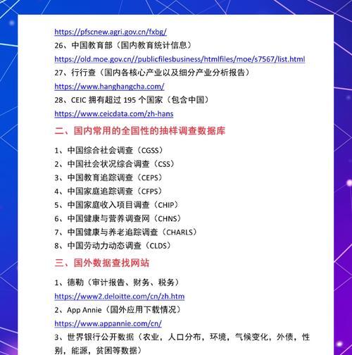 搜索引擎排名的决定因素是什么？如何提高网站在搜索引擎中的排名？