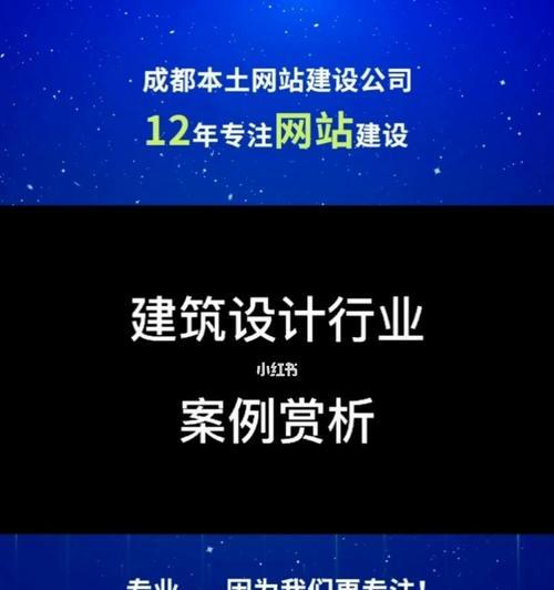 高端网站设计需要考虑哪些因素？如何打造专业级别的网站？