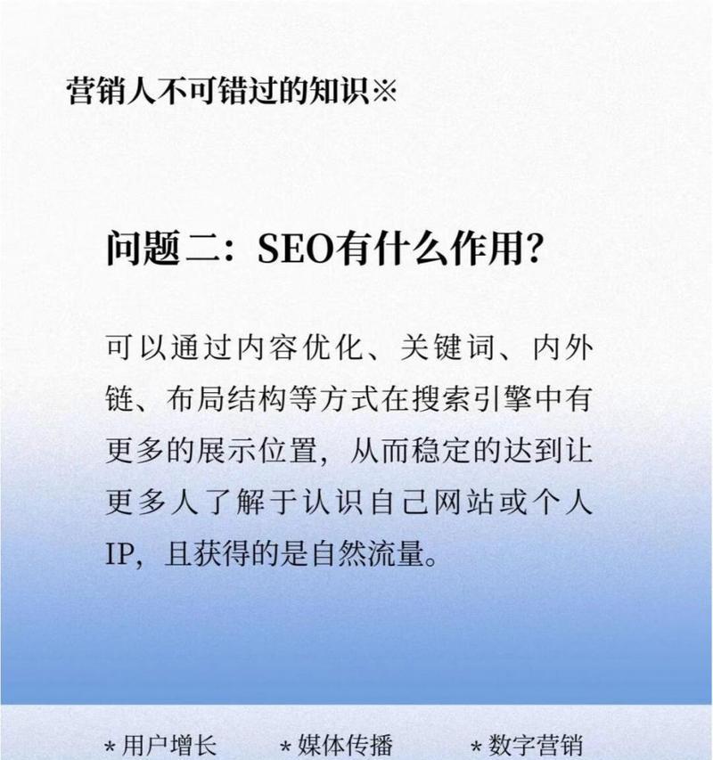 深圳seo关键词优化如何进行？常用的搜索引擎有哪些？