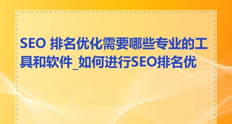 国外设计网站如何进行SEO优化？