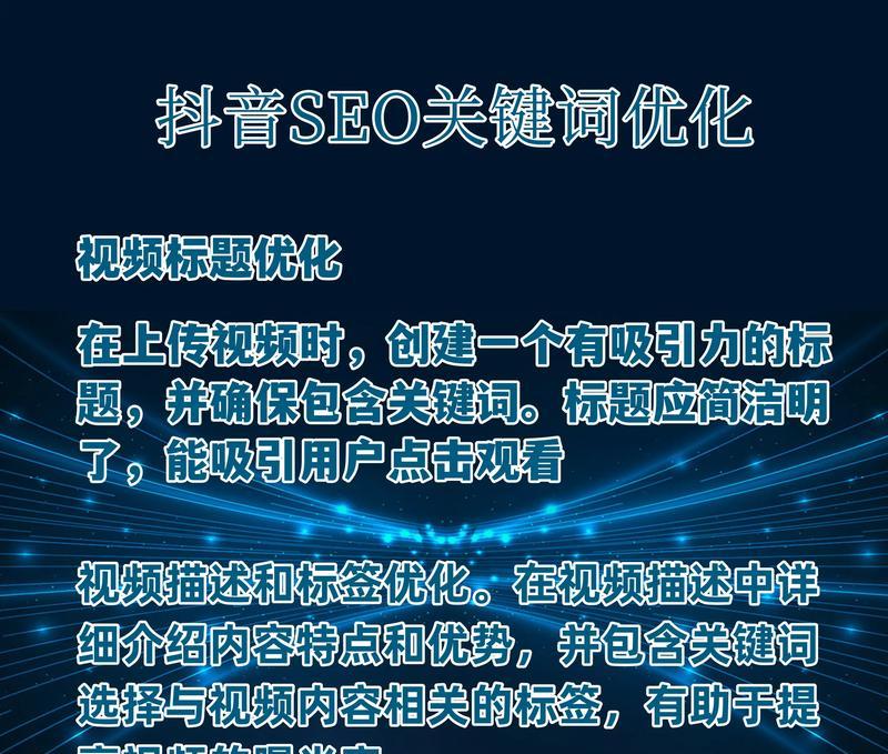 国外设计网站如何进行SEO优化？