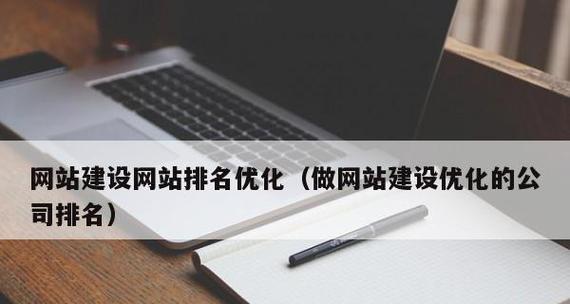 北京网站建设公司推荐？如何确保网站安全稳定？