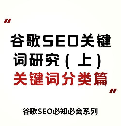 谷歌SEO优化怎么做？谷歌搜索引擎优化的要点是什么？