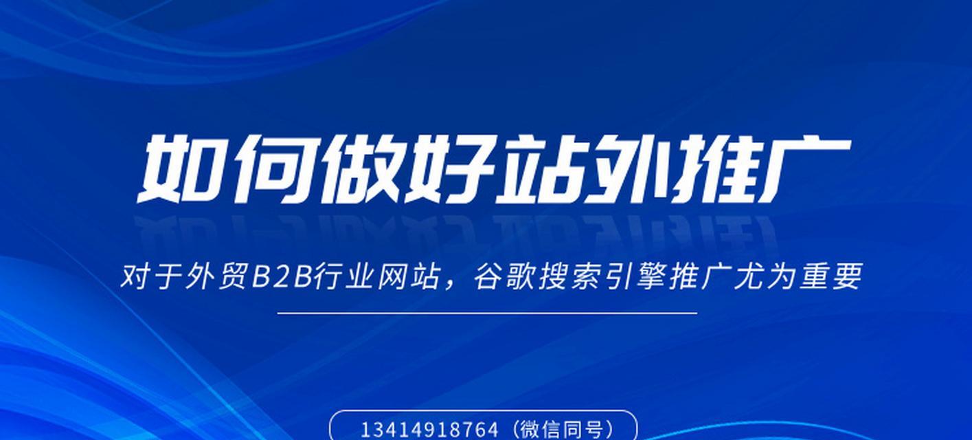 谷歌SEO优化怎么做？谷歌搜索引擎优化的要点是什么？