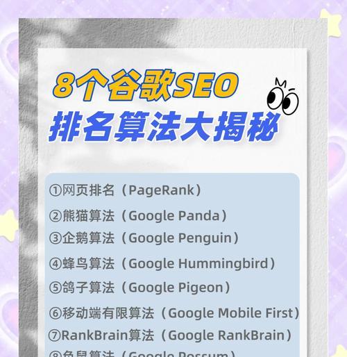 谷歌SEO优化怎么做？谷歌搜索引擎优化的要点是什么？