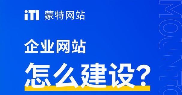 网站建设需要哪些技术支持？如何选择合适的建站平台？