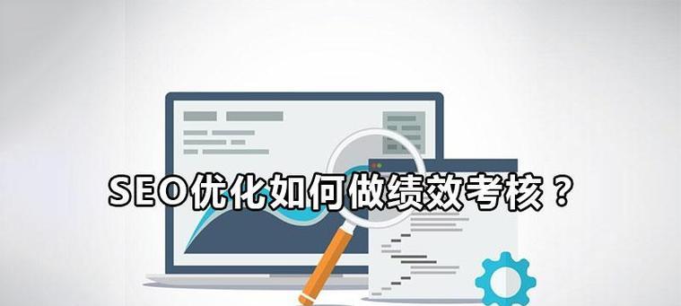 seo优化报价如何确定？影响价格的因素有哪些？