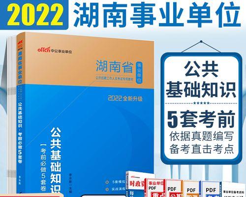 郴州网站开发需要多少钱？开发周期一般是多久？