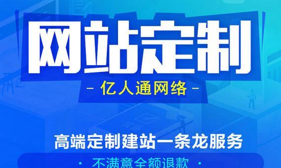 做网站建设的公司如何选择？需要注意什么？