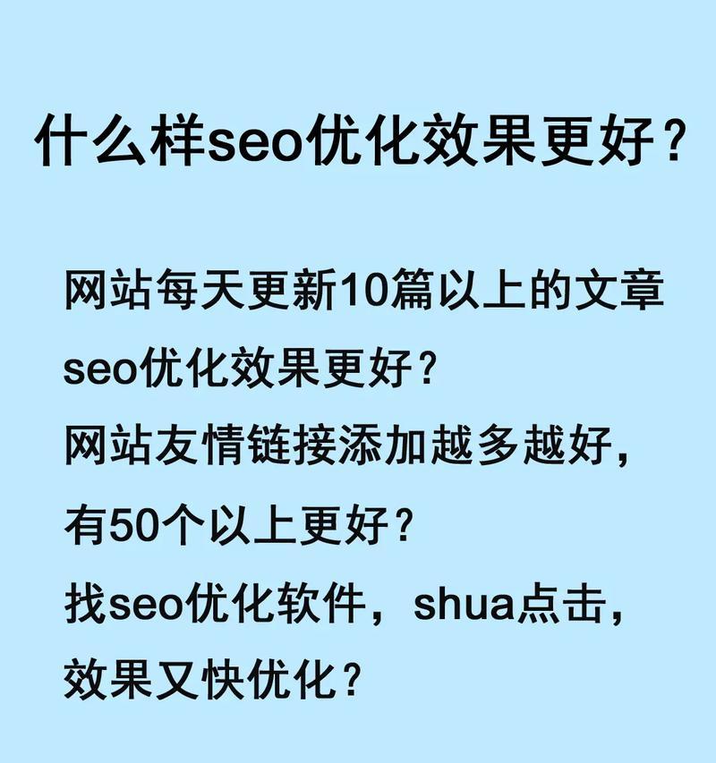 企业网站制作时如何优化SEO？