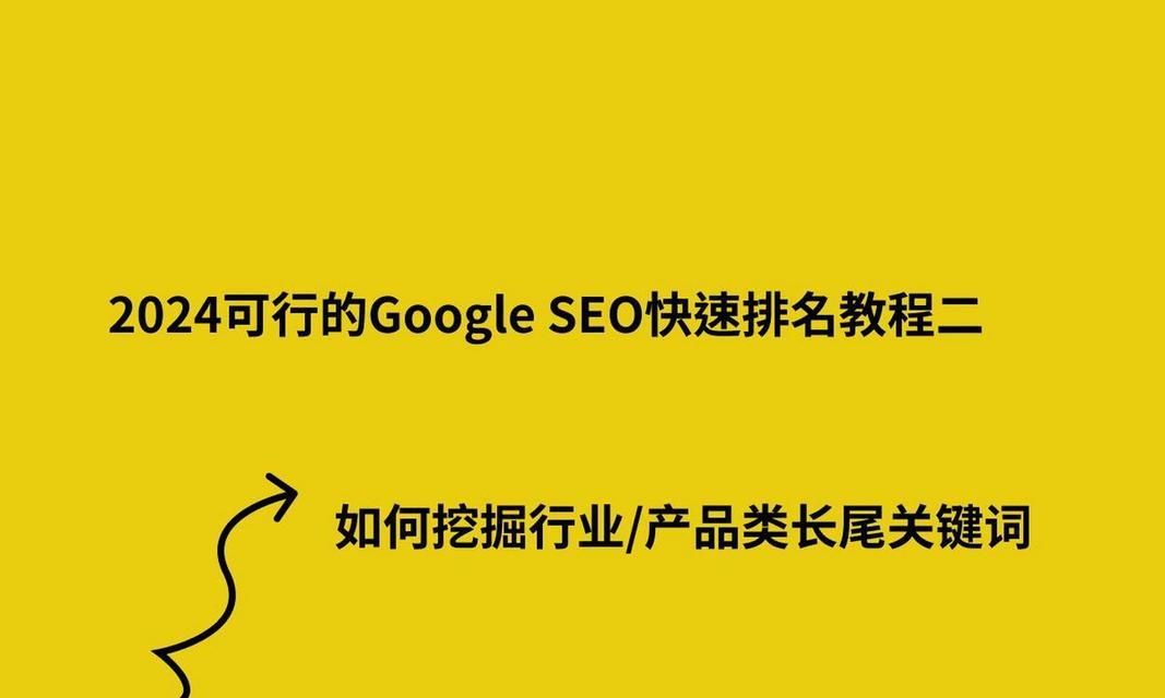 关键词seo如何进行？深圳seo关键词优化有哪些方法？