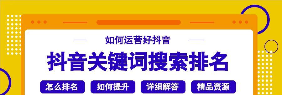 刷关键词排名优化真的有效吗？风险有哪些？