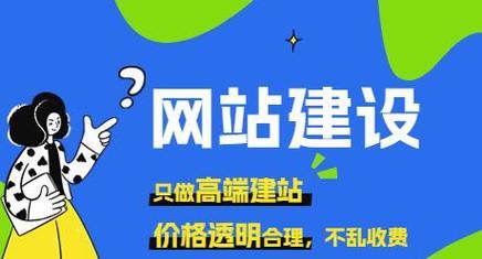 如何建设一个专业的官方网站？需要哪些步骤和注意事项？