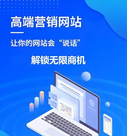 如何建设一个专业的官方网站？需要哪些步骤和注意事项？