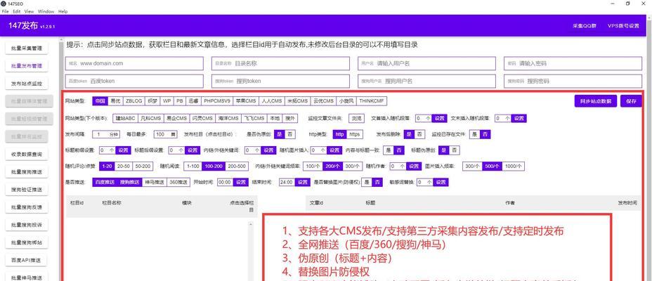 使用seo刷关键词排名工具安全吗？