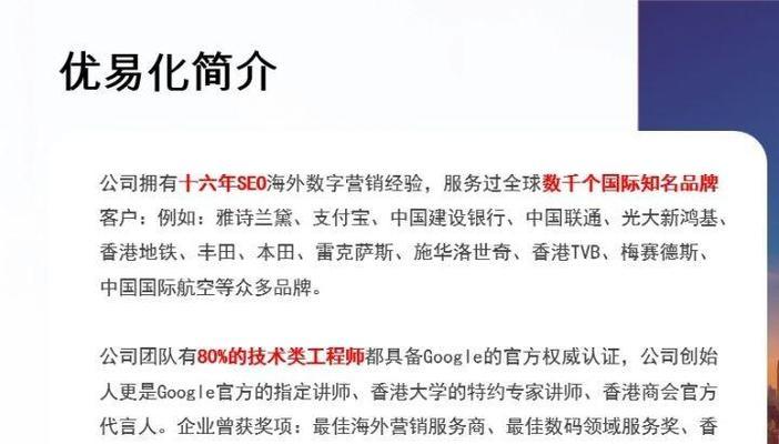 seo推广公司如何选择？价格和服务怎么比较？