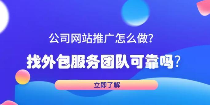 seo推广公司如何选择？价格和服务怎么比较？