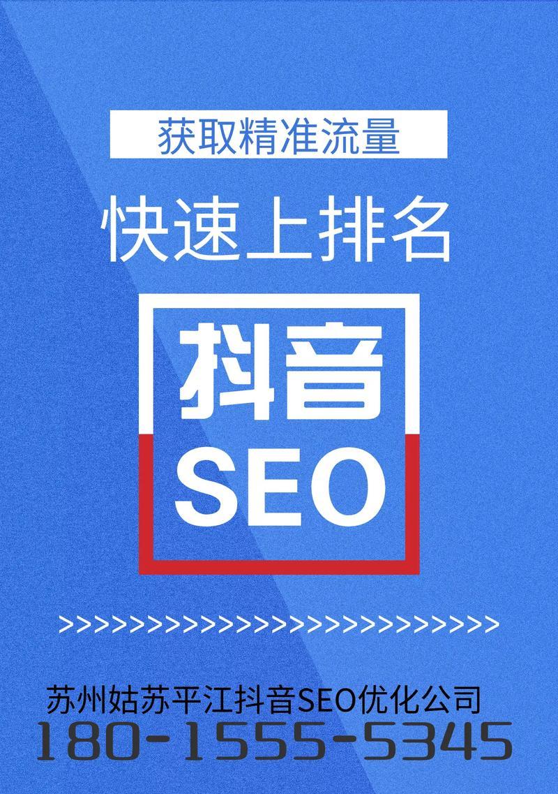 seo关键词排名提升的有效方法有哪些？