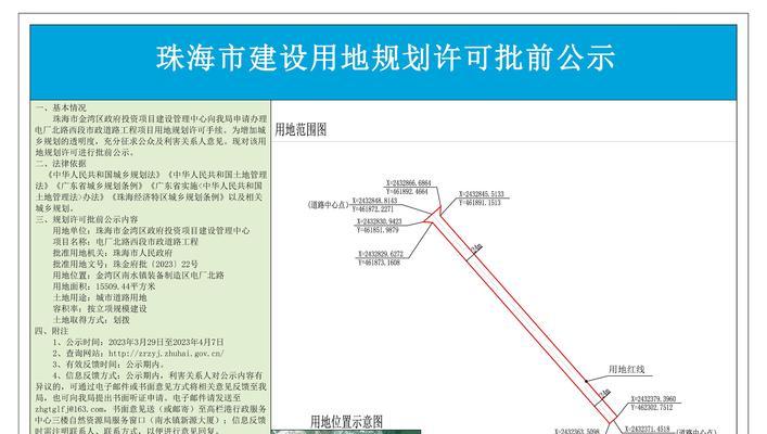 珠海网站建设流程是什么？如何选择合适的网站建设公司？