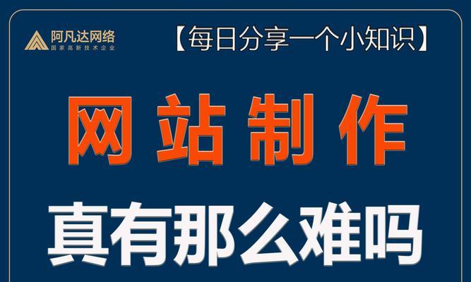 制作网站需要多长时间？如何选择网站开发平台？