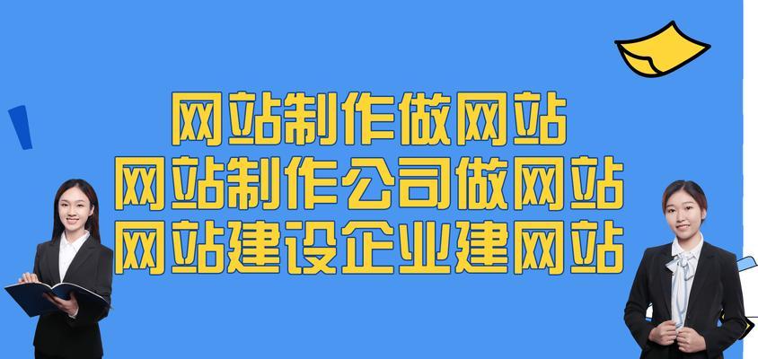 如何制定有效的网站推广计划？常见问题有哪些？